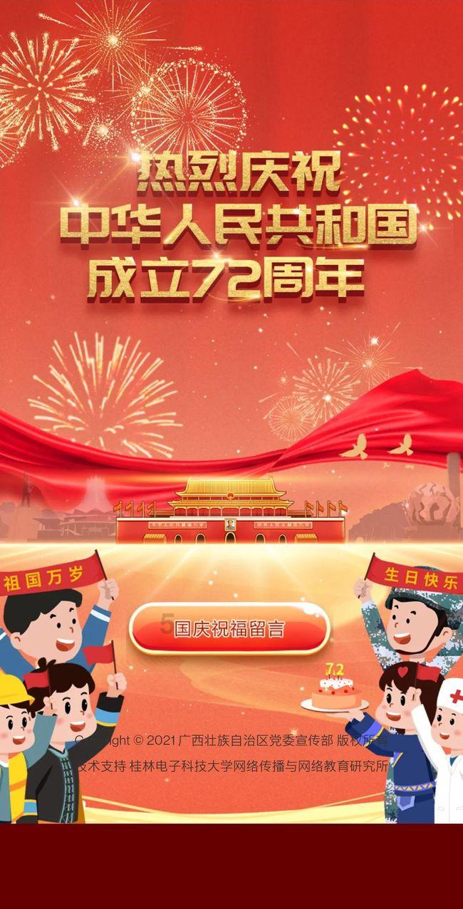 五彩糖果消消看